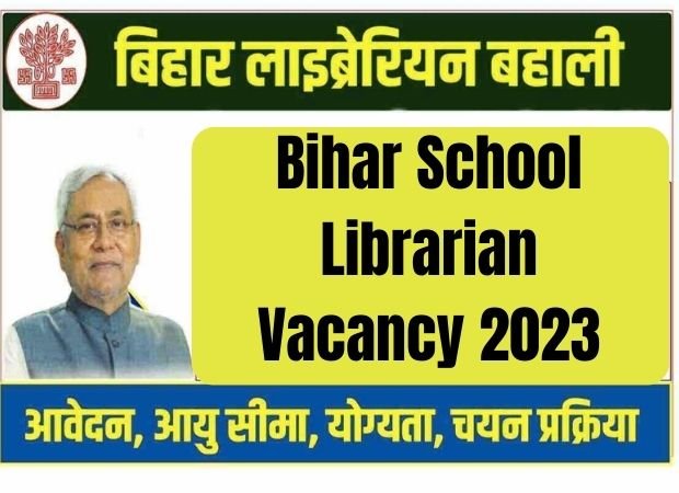 Bihar School Librarian Vacancy 2023