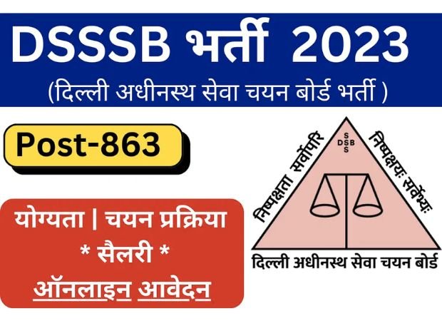 DSSSB Recruitment 2023 Notification Out