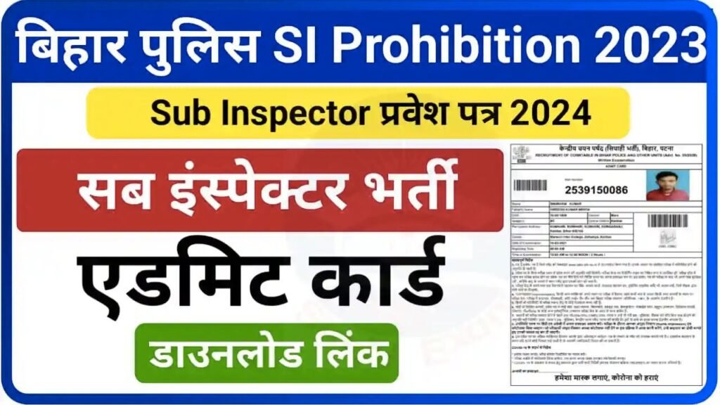 Bihar Police SI Admit Card 2024 Download