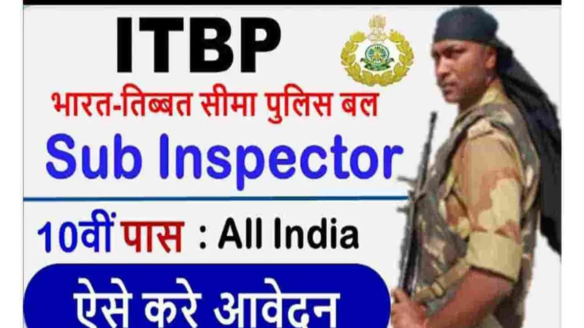 ITBP SI Vacancy