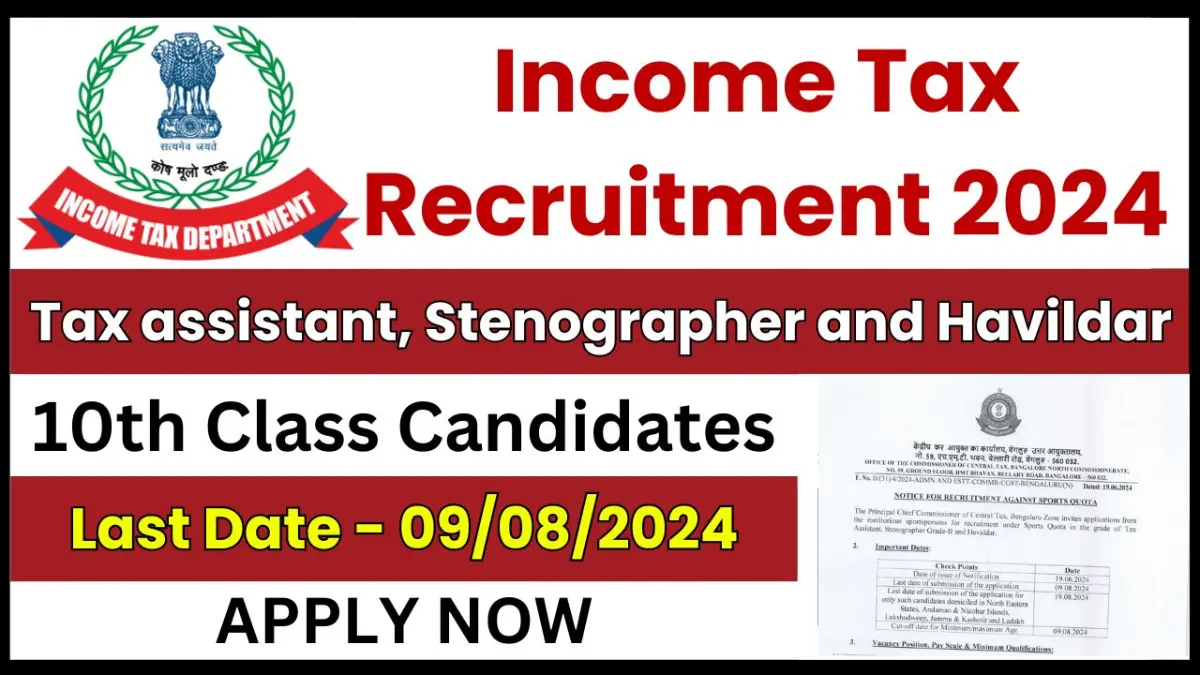 Income Tax Department Vacancy