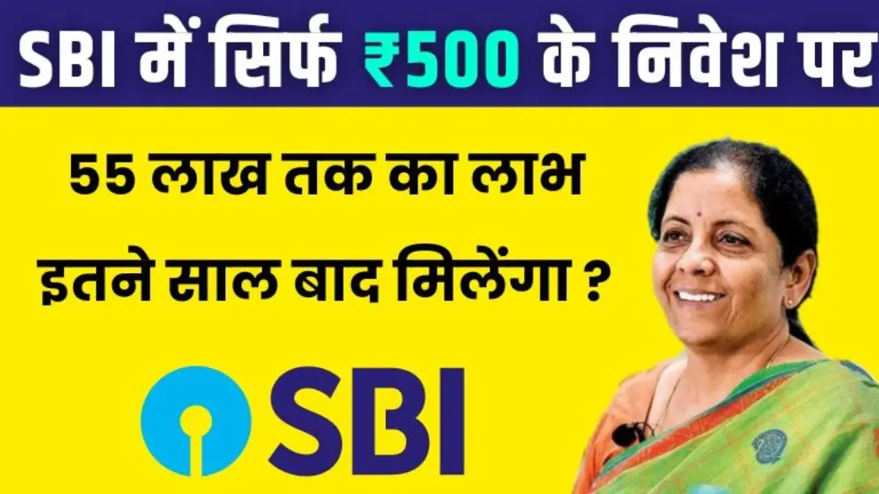 SBI Mutual Fund