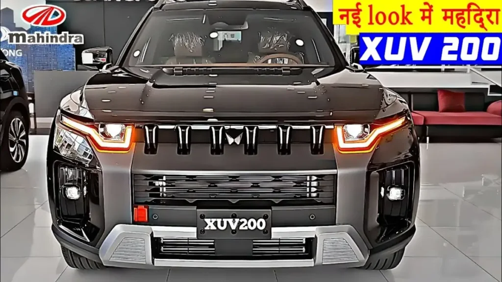 महिंद्रा की XUV200 भारतीय बाजार में नेक्सन और ब्रेज़ा को मात देने के लिए आ गई है