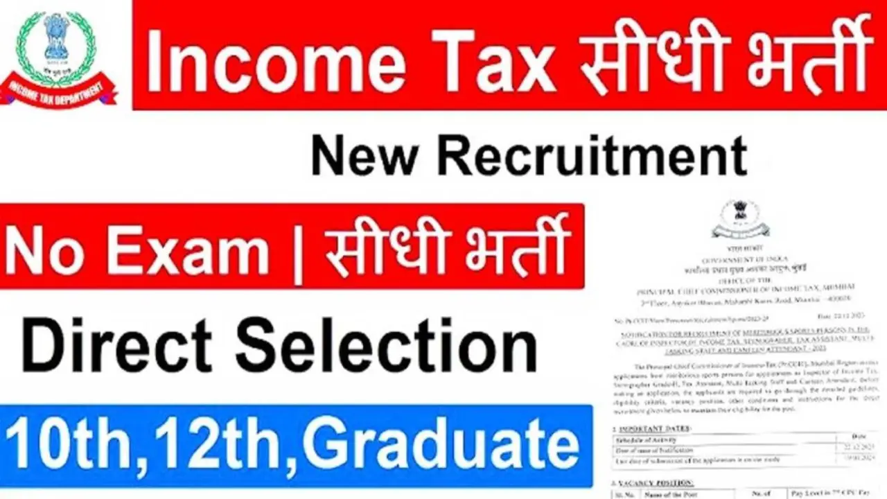 Income Tax Department Recruitment