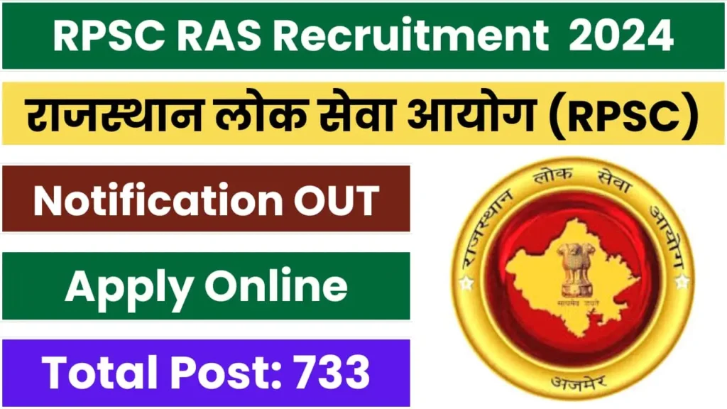 RPSC RAS 733 Recruitment