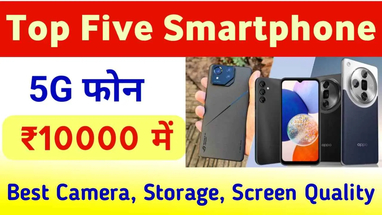 Top Five 5G Smartphone Under 10000