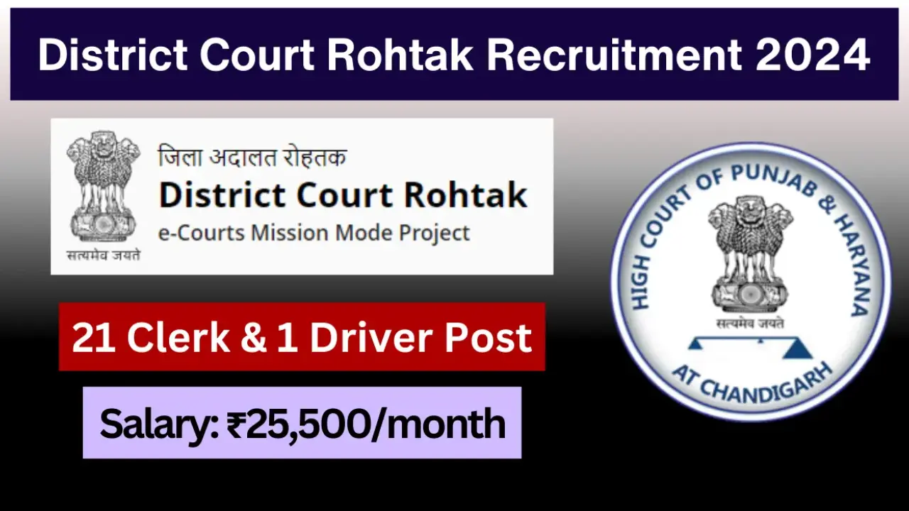 District Court Clerk 22 Recruitments