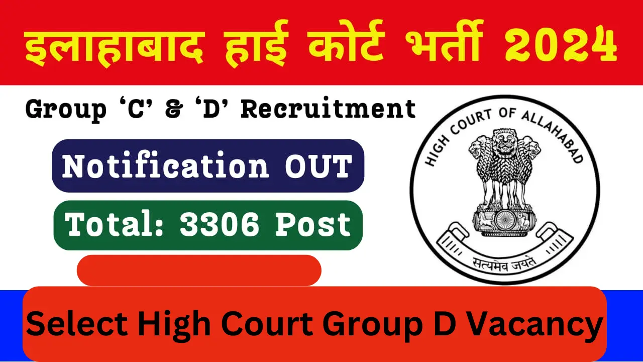 Select High Court Group D