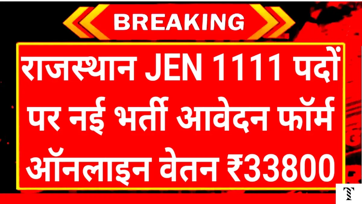 Rajasthan JEN 1111 Recruitment