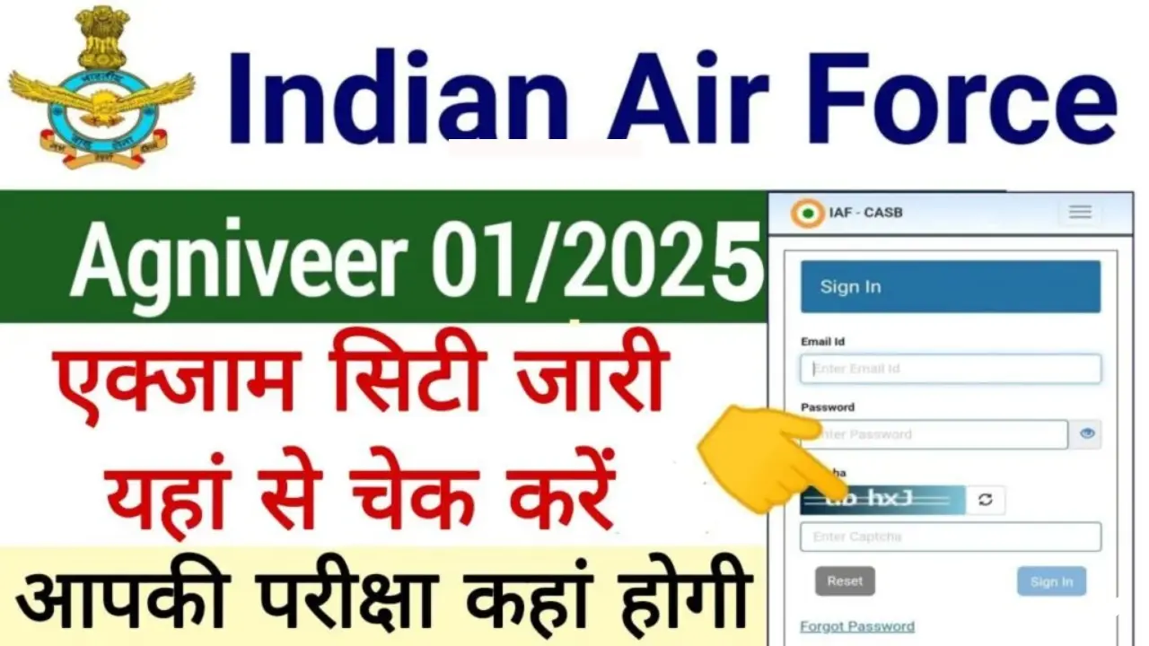 Air Force Agniveer Exam City