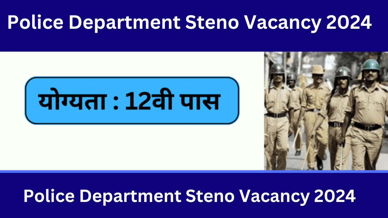 Police Department Steno Vacancy 2024