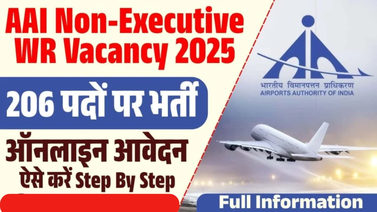 AAI Non-Executive WR Vacancy 2025