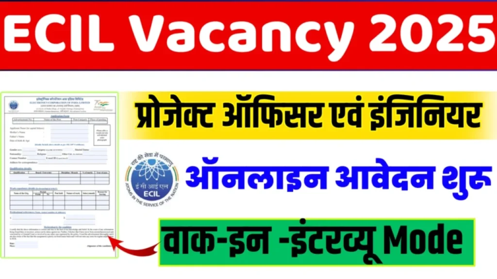 ECIL Vacancy 2025